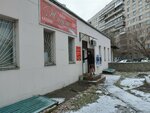 Жигули (50-letiya VLKSM Street, 6А), beer shop