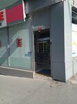 Sıracevizler Pharmacy (İstanbul, Şişli, Merkez Mah., Sıracevizler Cad., 98), pharmacy