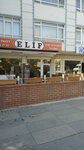 Elif Pide and Kebab Salon (Ankara Province, Cankaya District, Bağlar Cad., 220B) ، وجبات سريعة