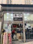 Ösa Tekstil (İstanbul, Fatih, Hobyar Mah., Aşır Efendi Cad., 24) ، تصنيع وبيع المنسوجات