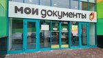 Здоровая Москва (Novoyasenevskiy Avenue, 1), centro de diagnóstico