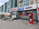 Golden Capital (rayon imeni Kazybek bi, zhiloy rayon Yugo-Vostok, mikrorayon Orbita, 4/1), casa de empeño