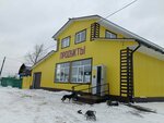 Магазин продуктов (mikrorayon Port-Artur, 21-ya Maryanovskaya ulitsa, 1) ، محل بقالة