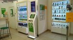 Мегафон, платёжный терминал (Vorovskogo Street, 77), payment terminal