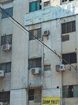 Rashid & Company (Province of Sindh, Karachi, Marston Road), legal services