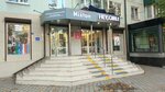 Mixton (Stavropolskaya Street, 226), perfume and cosmetics shop
