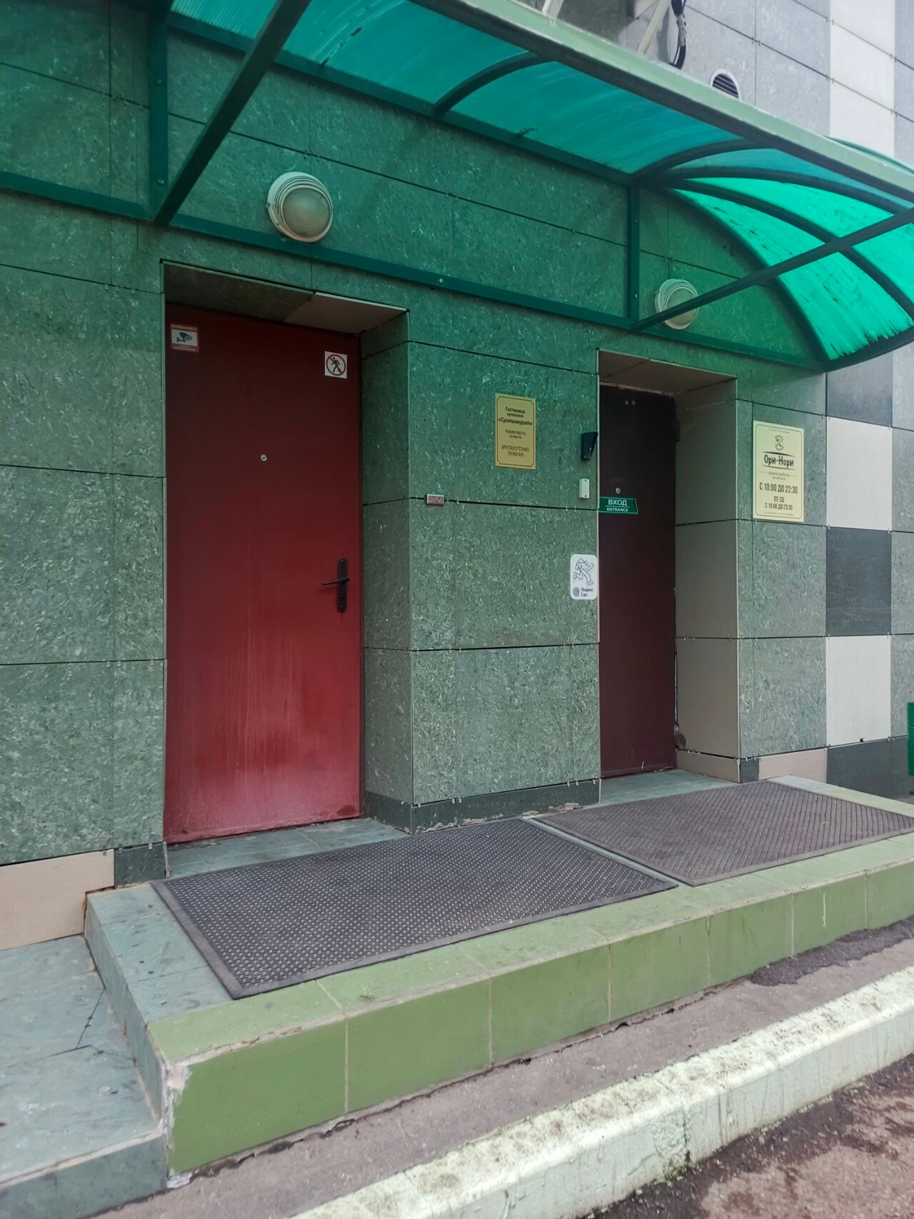 Фото Султанмурат