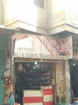 Ali & Son's Trader's (Province of Sindh, Karachi South District, Haji Ali M Imam Bakhsh Farid Street), construction company