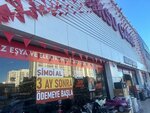 Aksu Bazaar - Bulut Esenyurt (Istanbul, Esenyurt, Dogan Arasli Boulevard, 153/1A) ، محل أثاث