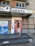 Hanabi (ulitsa Nekrasova, 105), asian food store