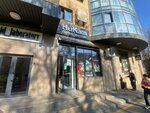 Hukam (ул. Толе би, 189/3к4), магазин продуктов в Алматы