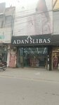 Adnan slibas (Service Lane, 8/3), drapery shop