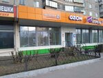 Звездная кулинария (ulitsa Tevosyana, 15), cookery store