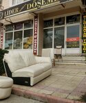 Lider Upholstery (Konya, Selcuklu, Yazir Neighborhood, Martyr Erkan Ozbalci Street, 15), home goods store
