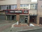 Nazar Haberdashery (Istanbul, Gungoren, Mehmet Nesih Ozmen Neighborhood, Yuksel Street, 13A), haberdashery and accessories shop