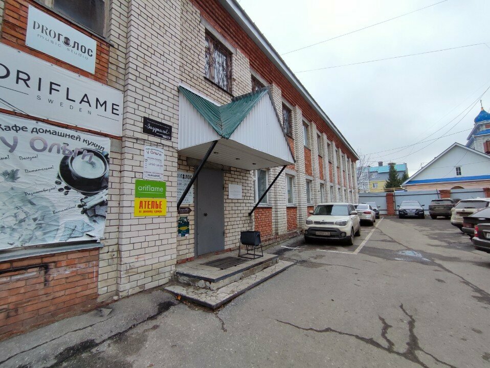 Distributors of cosmetics and household chemicals Орифлейм, Ulyanovsk, photo