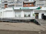 Сбер Страхование (Traktorostroiteley Avenue, 71) ، شركة التأمين