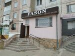 Fason (Karl Marx Street, 3) ، صالون تجميل