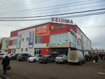 Изабель (Tsentralny pereulok, 4), lingerie and swimwear shop