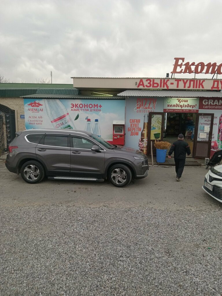 Payment terminal Kassa24, Chimkent, photo