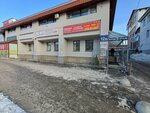 Сибфермер (Gogolya Street, 18А) ، سلع زراعية