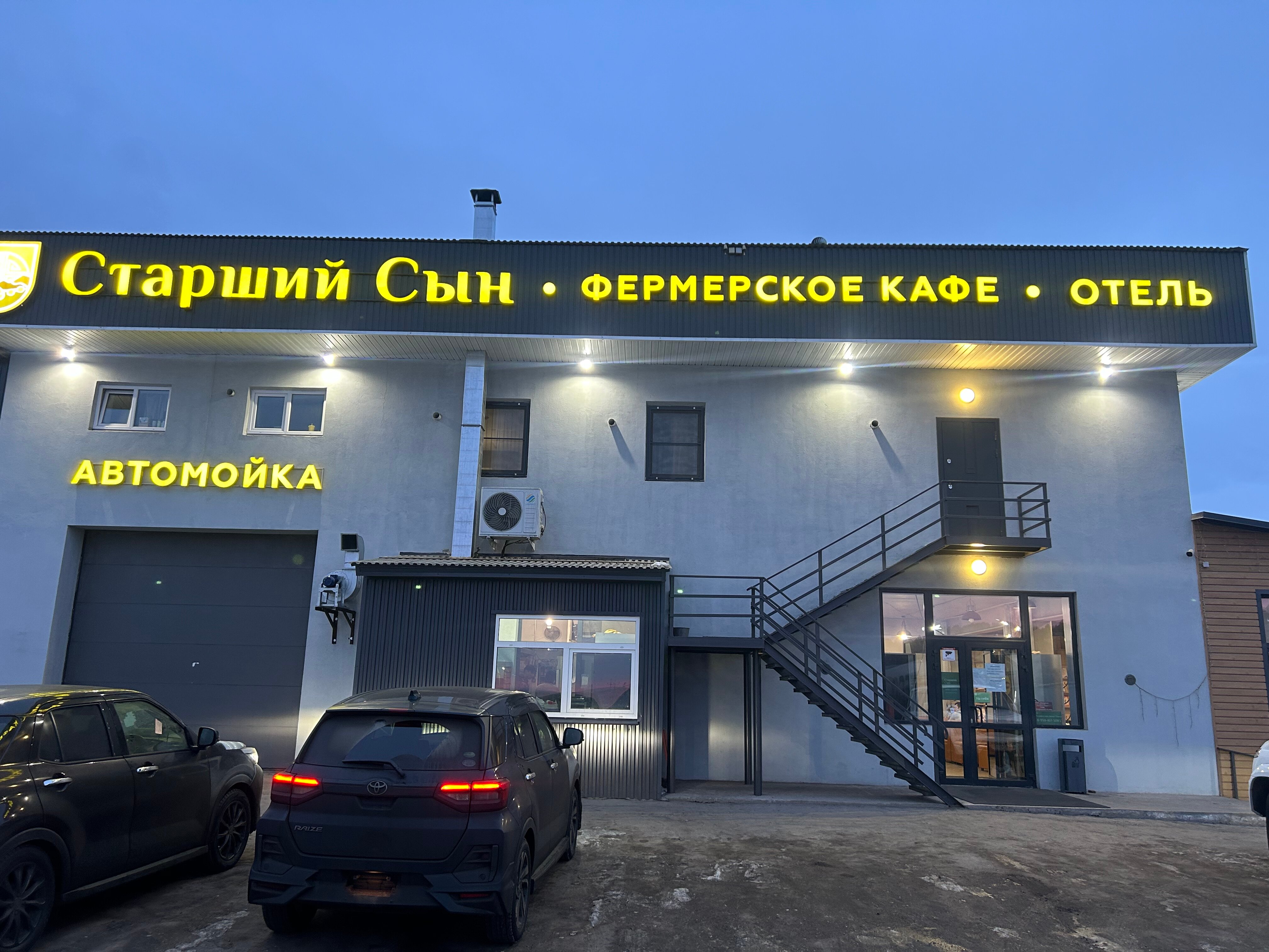 Фото отеля 1