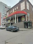 Ещё (Bryansk, Moskovskiy mikrorayon, 46А) ، أدوات منزلية