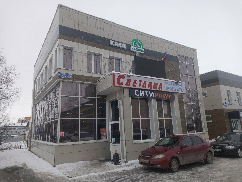 Магазин продуктов Светлана, Ханты‑Мансийск, фото