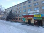 Дрова (ulitsa imeni Geroya Sovetskogo Soyuza Vasilyeva, 45), bar, pub