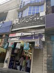 Hafiz super store (Allama Iqbal Road, 86A), department store