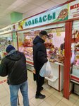 Колбасы (Zheleznodorozhny Microdistrict, Sovetskaya ulitsa, 5), butcher shop