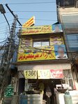 Haji sardar Ali fish house restaurant (Judicial Colony, Colony Judicial Block B, 19), restaurant