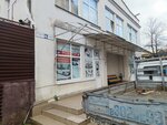Ketoprim (Gastello Street, 30Ак1), perfume and cosmetic company
