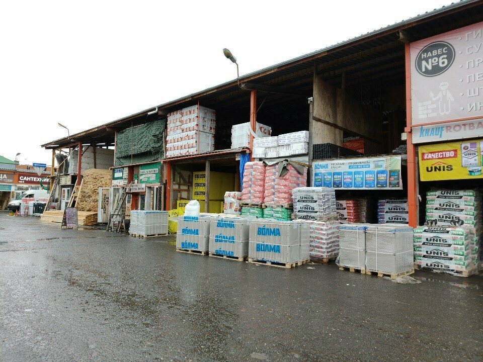 Hardware store Knauf, Reutov, photo