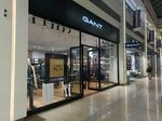 Gant (Tsitsernakaberd Highway, 3) ، متجر ملابس