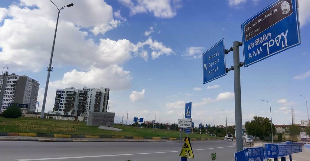 Lyceum Isparta Fine Arts High School, Isparta, photo