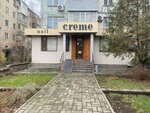 Creme (Tayyr Zharokov Street, 16), nail salon