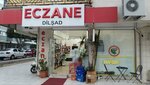 Dilsad Pharmacy (Antalya, Kepez District, Ulus Neighborhood, Cahit Sitki Avenue, 18/A), farmacia