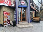 Бери заряд! (Aziza Alieva Street, 17), power bank rental