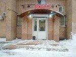 Myasnaya kompaniya Myasko (Mira Avenue, 20), butcher shop