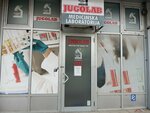 Jugolab (Tsar Lazar Boulevard, 79A), medical laboratory