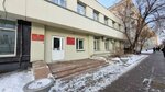 Informatsionno-metodichesky tsentr po ekspertize, uchetu i analizu obrashcheniya sredstv meditsinskogo primeneniya Roszdrav nadzora Krasnoyarsky filial (Mira Avenue, 132), expertise