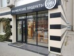 ФермаFood (Sverdlova Street, 1) ، محل بقالة