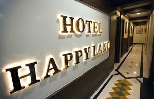 Гостиница Happyland