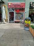 Ekleristan Bayrakli (İzmir, Bayraklı, Mansuroğlu Mah., 286. Sok., 16D) ، الحلويات