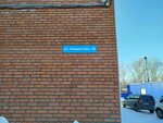 Sibirskoye zdorovye 2000 (Lermontova Street, 8) ، منتجات نباتية ومكملات غذائية