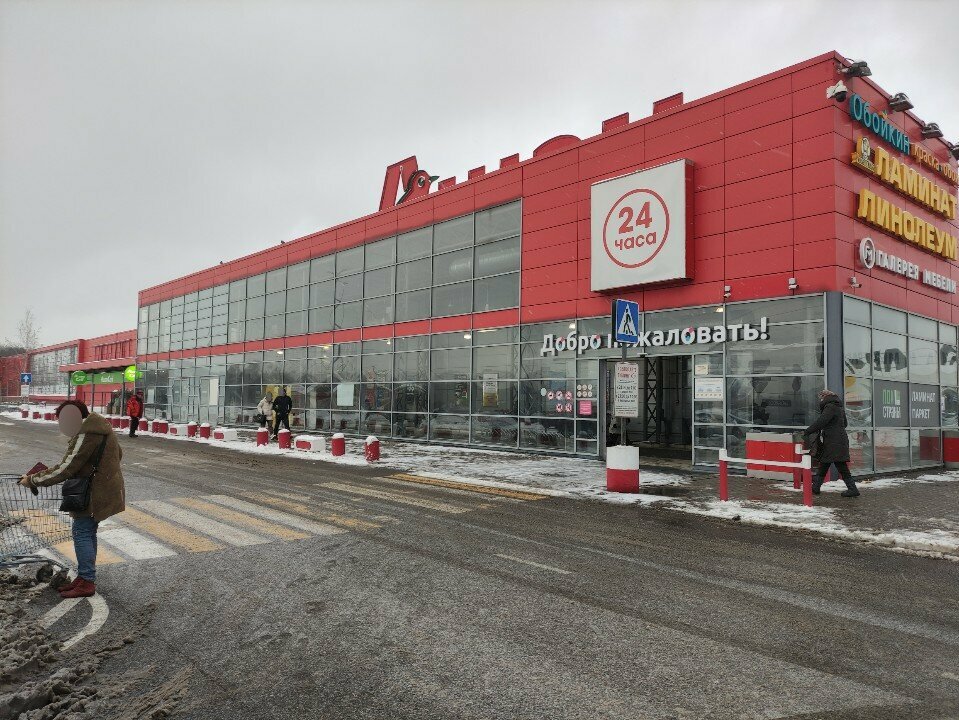 Payment terminal Elecsnet, Moscow and Moscow Oblast, photo