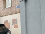 Экоспас (Moskovskiy Avenue, 82) ، التنظيم البيئي