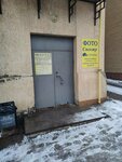 Спектр (Abelmana Street, 19), photography