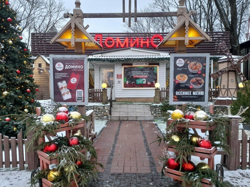 Pizzeria Pitstsa Domino, Smolensk, photo